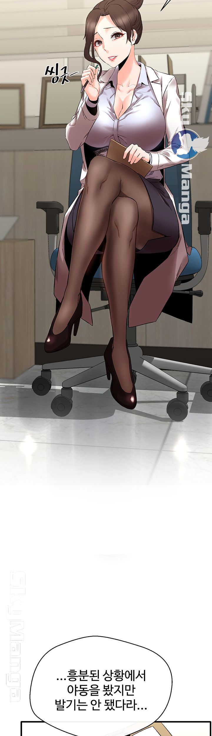 Stimulate Raw Chapter 8 Page 22