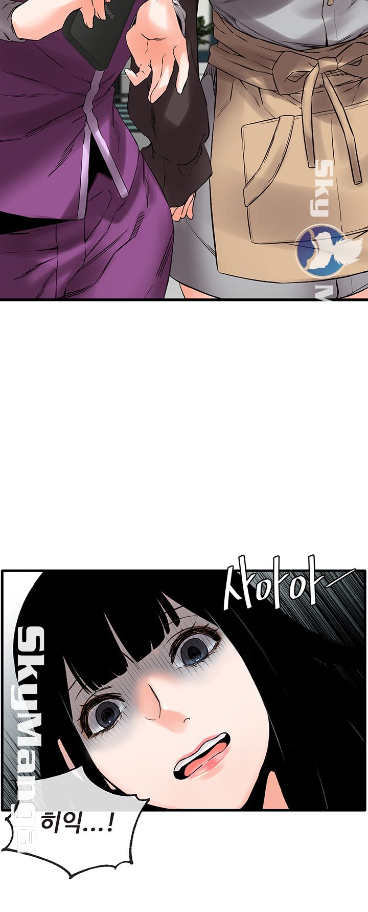 Stimulate Raw Chapter 8 Page 3