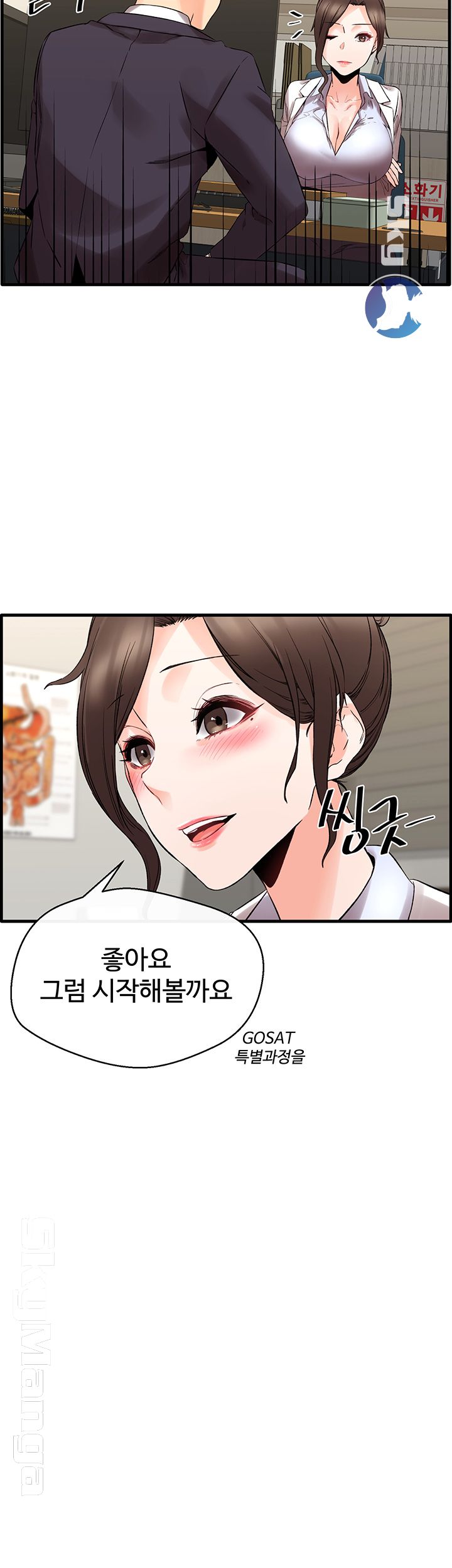 Stimulate Raw Chapter 8 Page 30