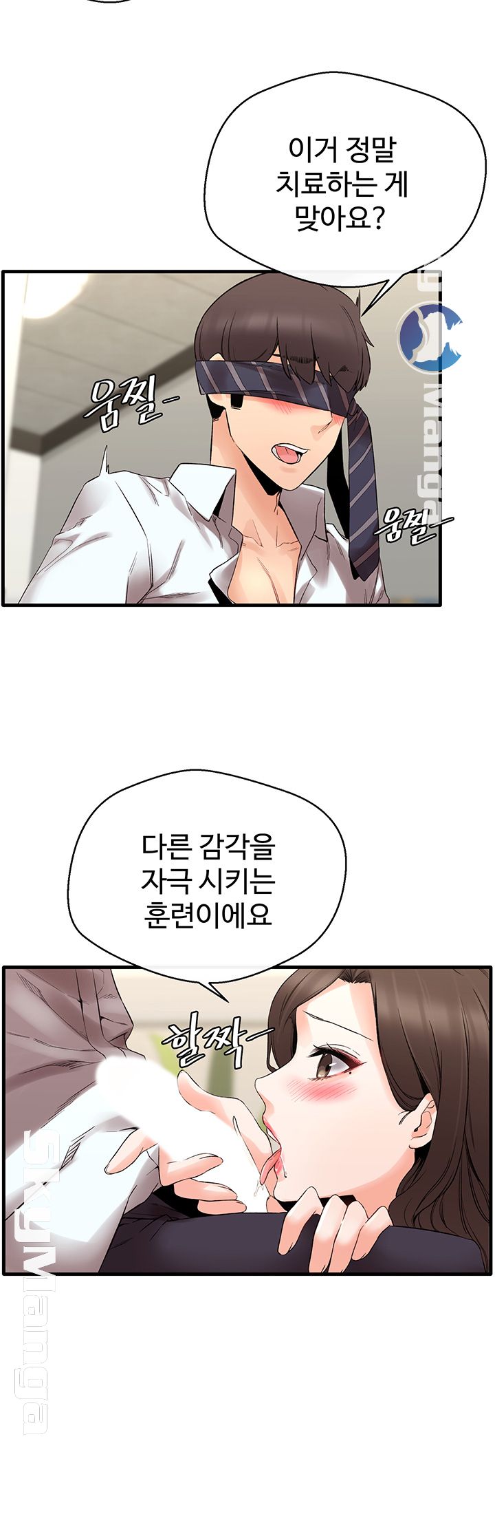 Stimulate Raw Chapter 8 Page 34