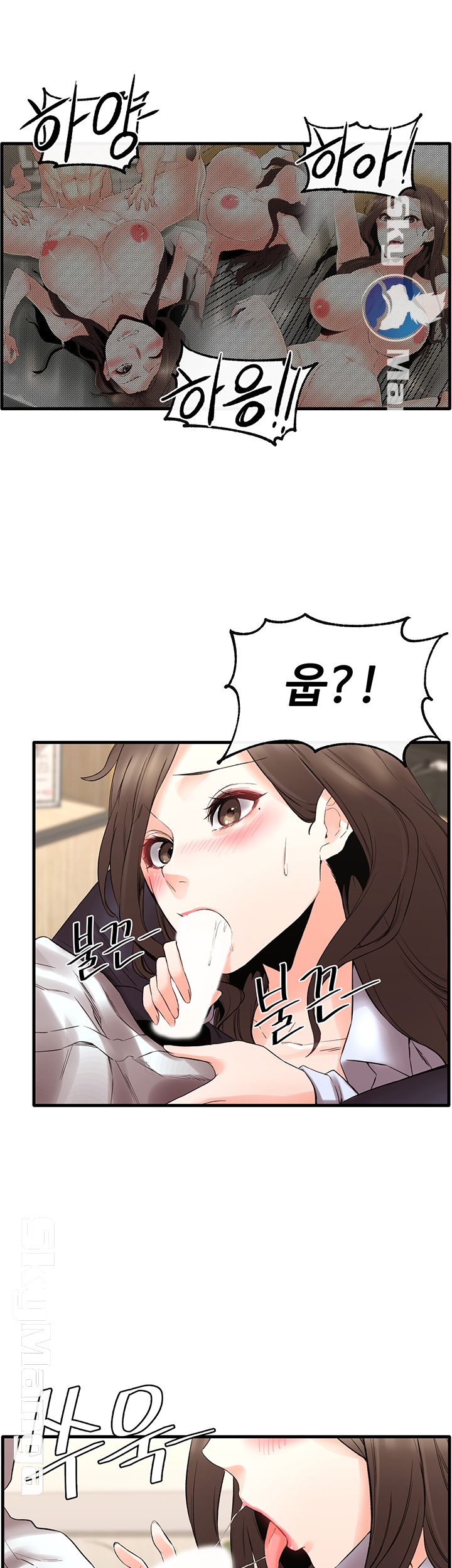 Stimulate Raw Chapter 8 Page 39