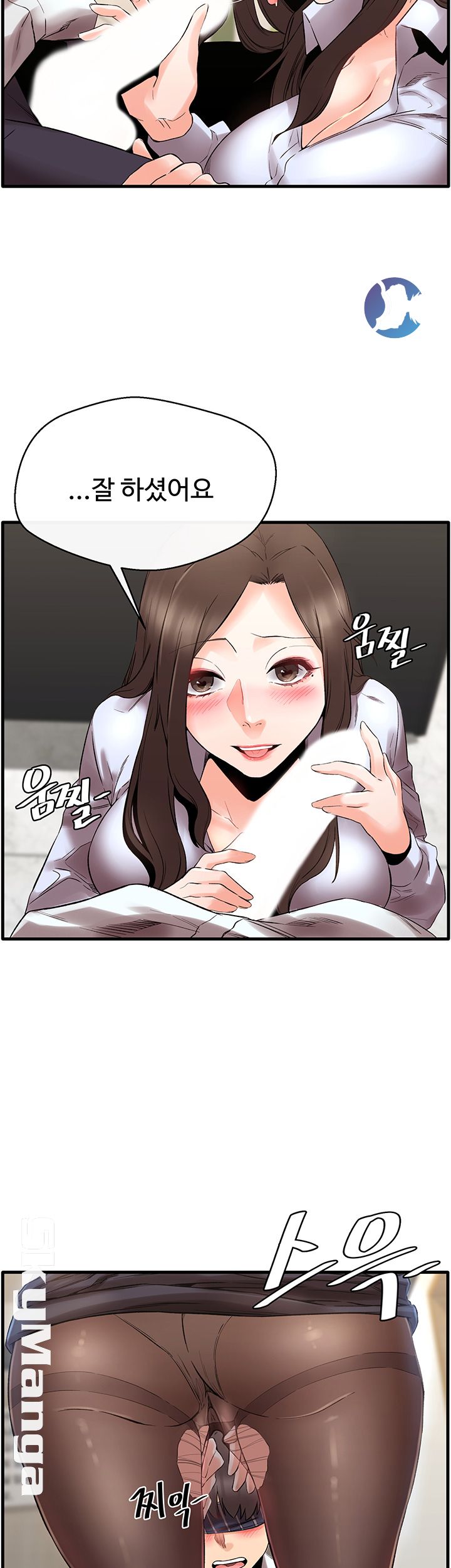 Stimulate Raw Chapter 8 Page 40
