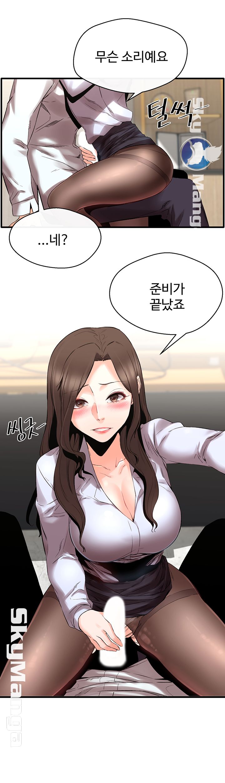 Stimulate Raw Chapter 8 Page 42