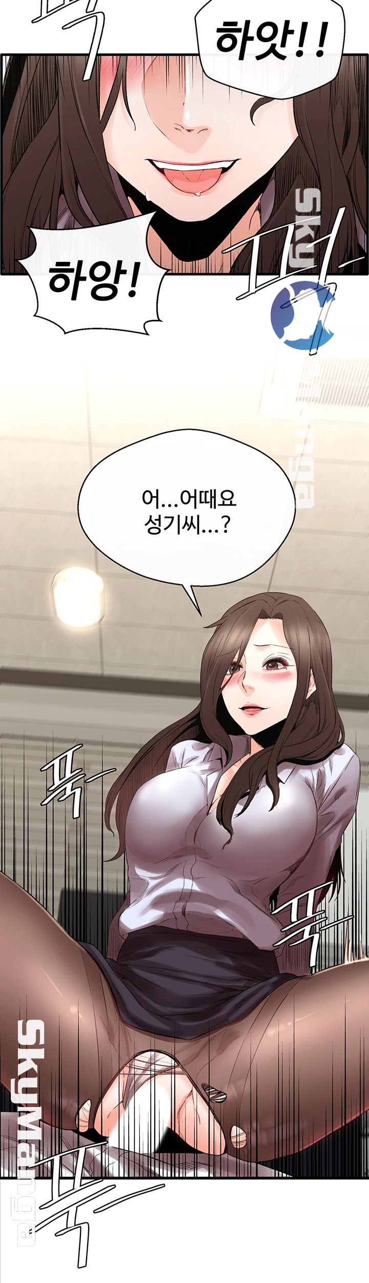 Stimulate Raw Chapter 9 Page 10