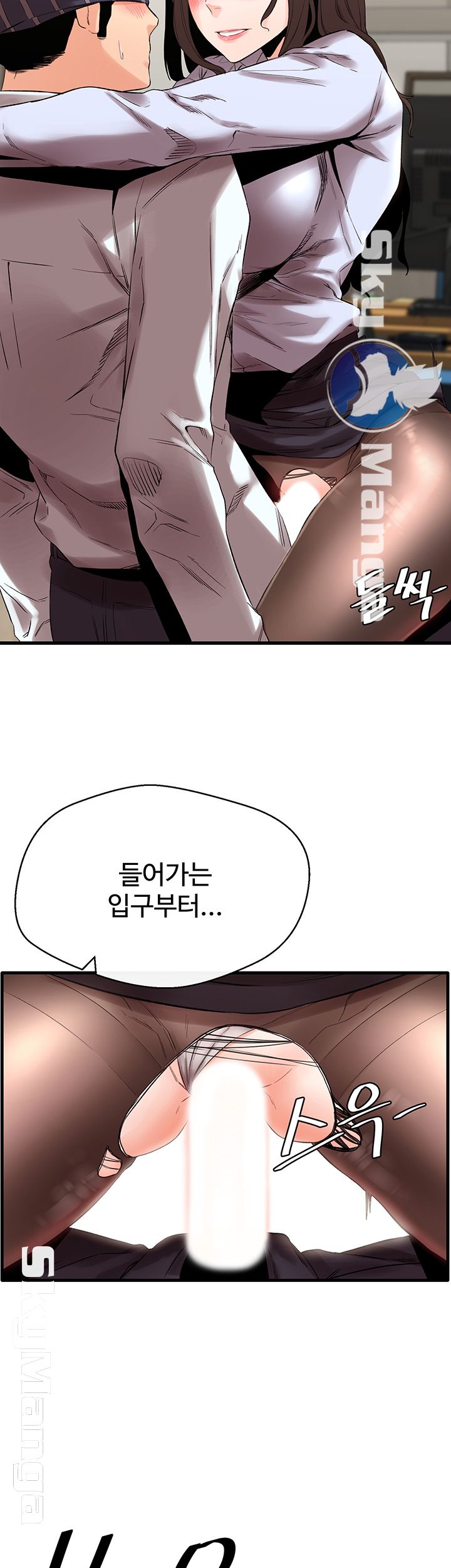 Stimulate Raw Chapter 9 Page 13