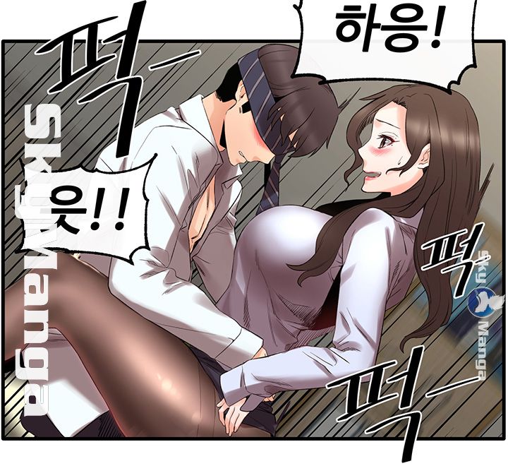 Stimulate Raw Chapter 9 Page 18