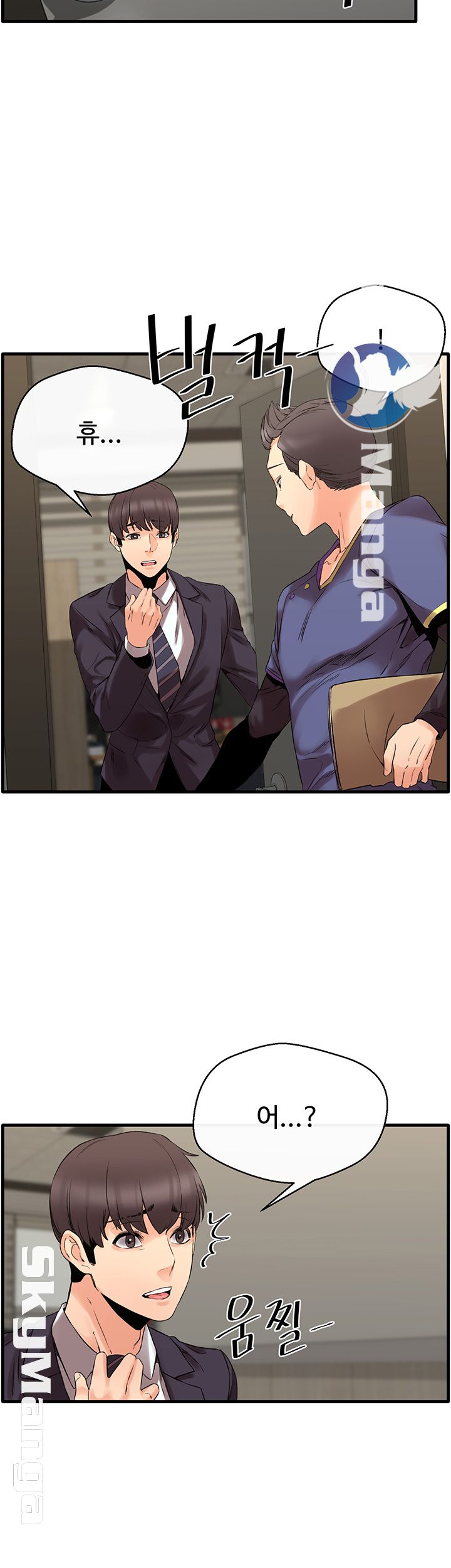 Stimulate Raw Chapter 9 Page 24