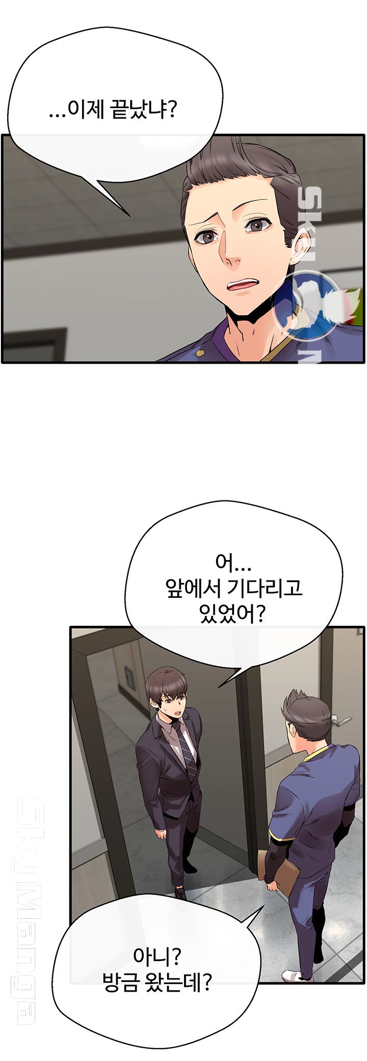 Stimulate Raw Chapter 9 Page 25