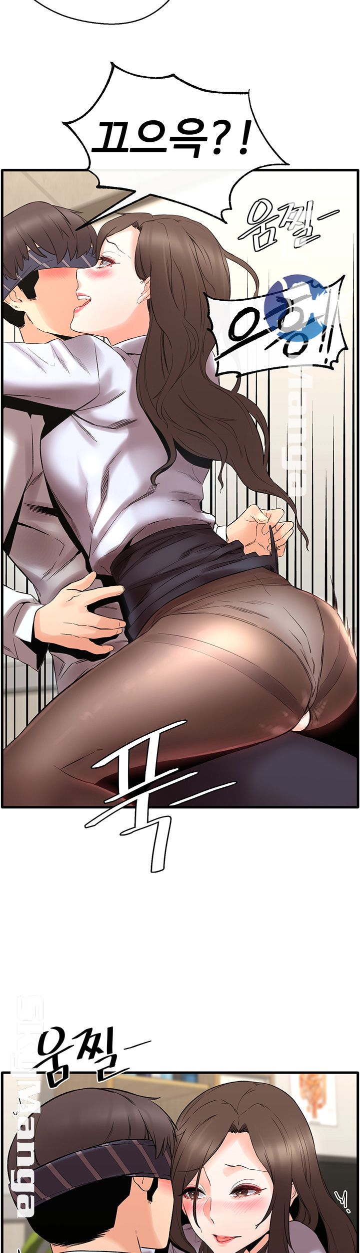 Stimulate Raw Chapter 9 Page 3