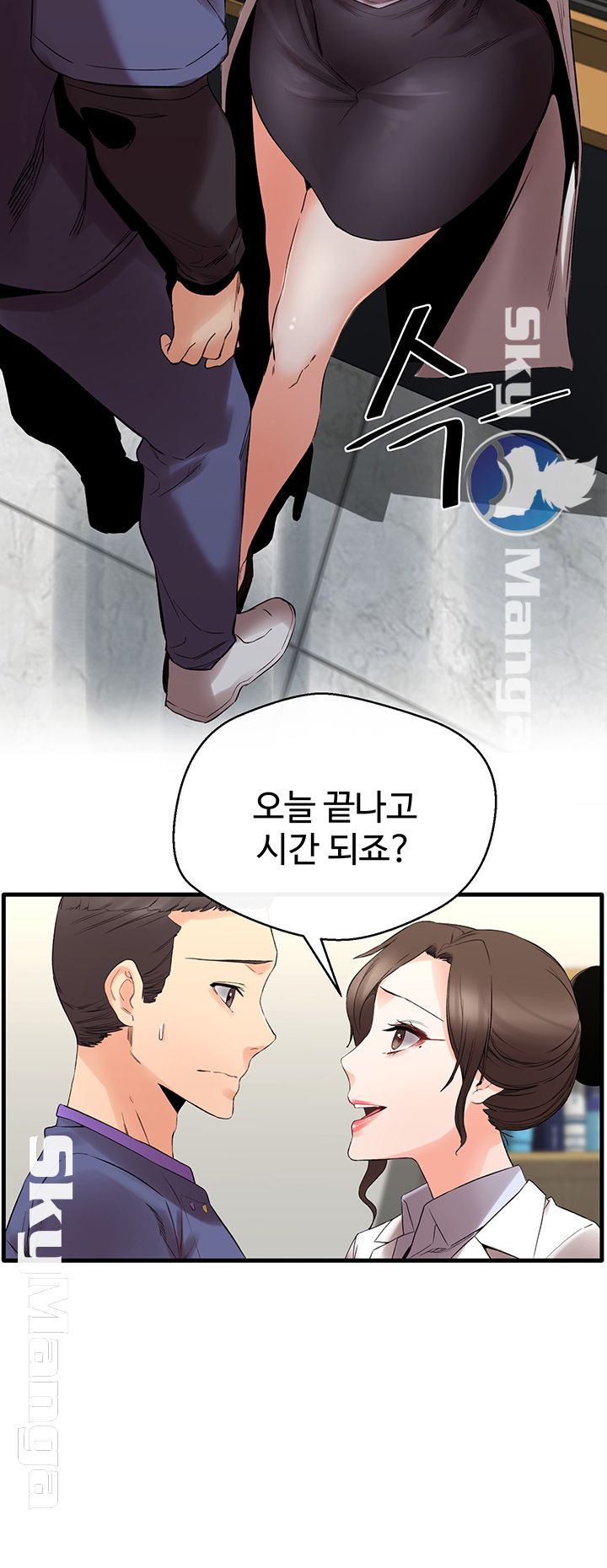Stimulate Raw Chapter 9 Page 36