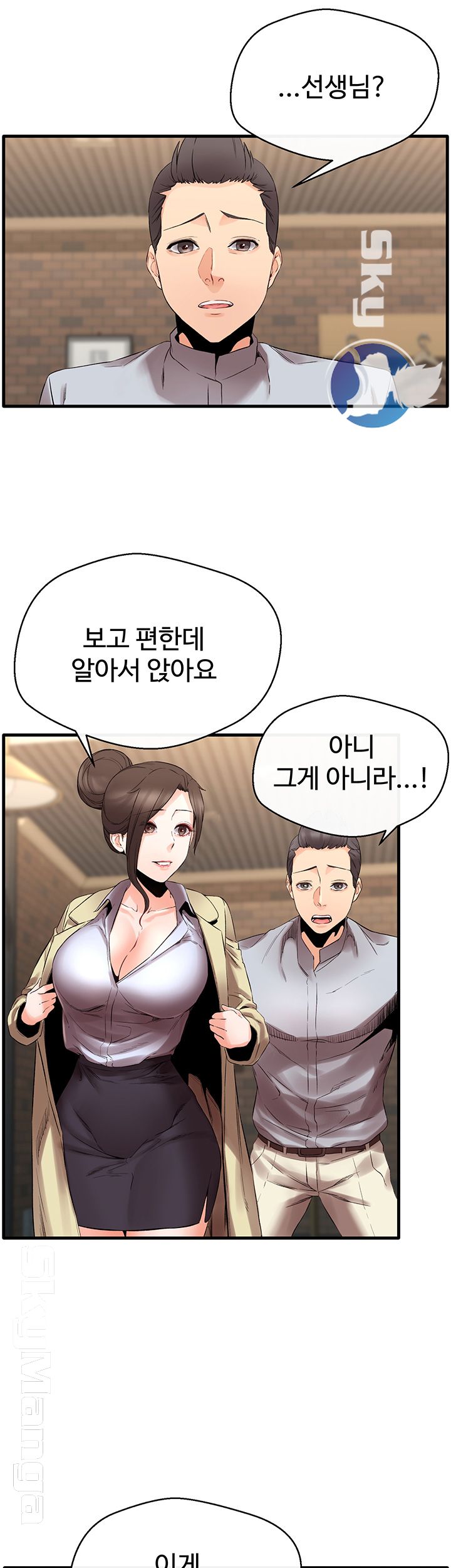 Stimulate Raw Chapter 9 Page 38
