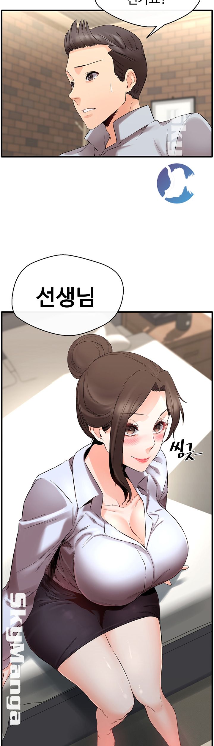 Stimulate Raw Chapter 9 Page 44