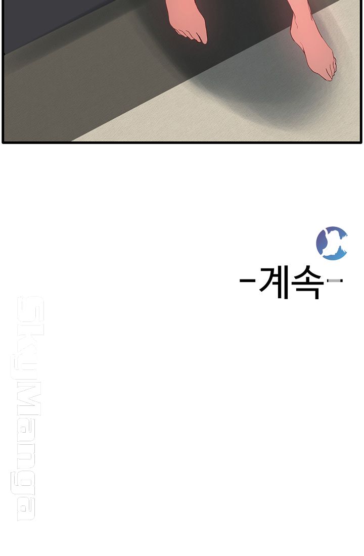 Stimulate Raw Chapter 9 Page 45