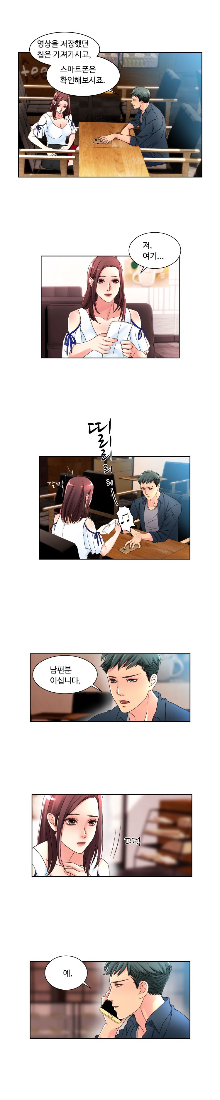 Tsundere Excitement Raw Chapter 1 Page 11