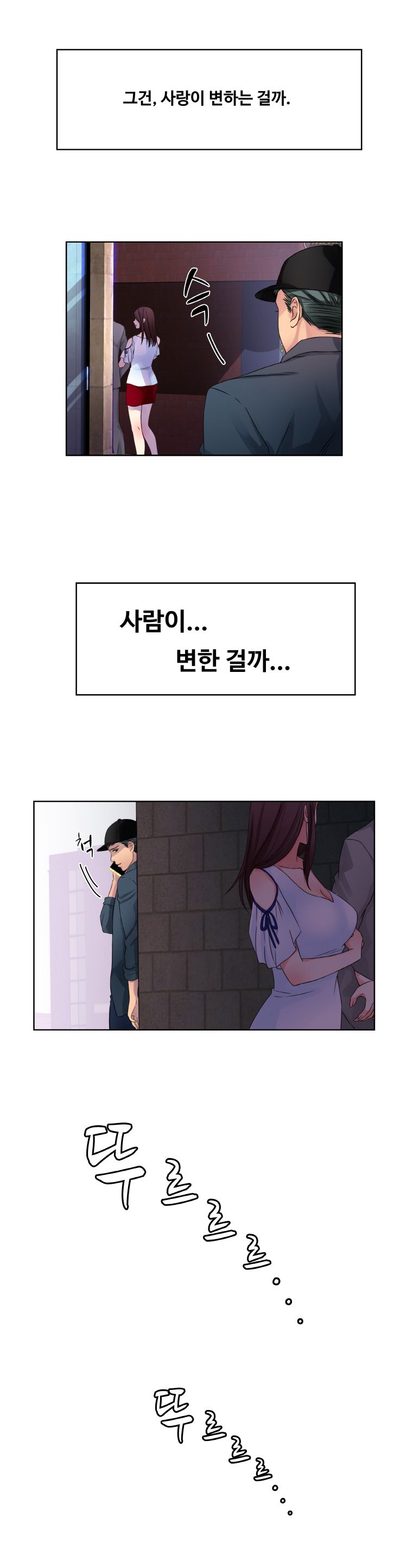 Tsundere Excitement Raw Chapter 1 Page 2