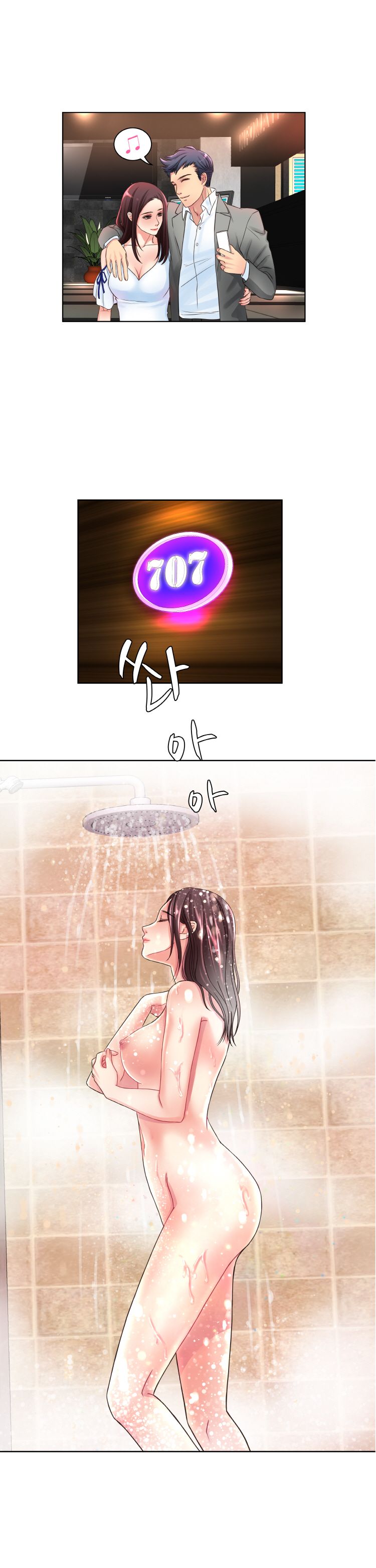 Tsundere Excitement Raw Chapter 1 Page 4