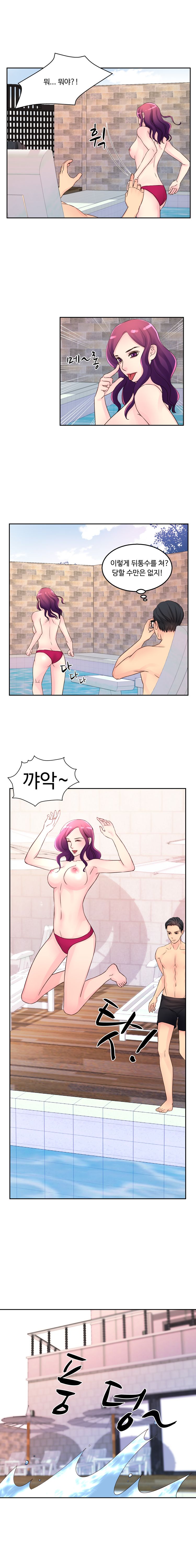Tsundere Excitement Raw Chapter 10 Page 10
