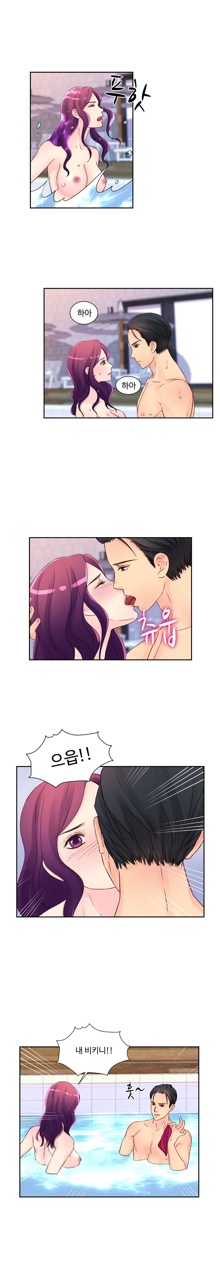Tsundere Excitement Raw Chapter 10 Page 11