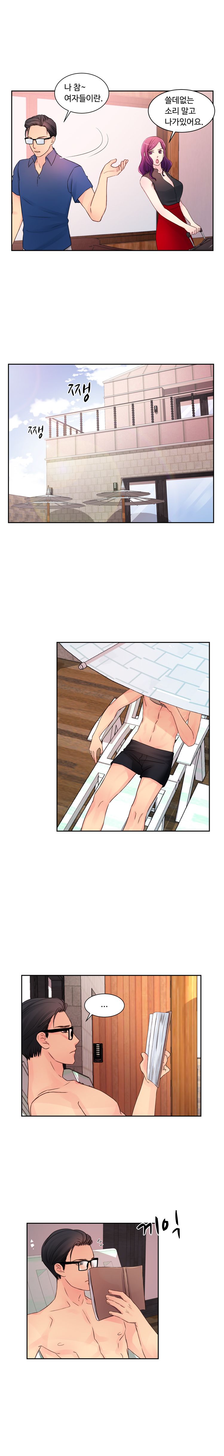 Tsundere Excitement Raw Chapter 10 Page 3