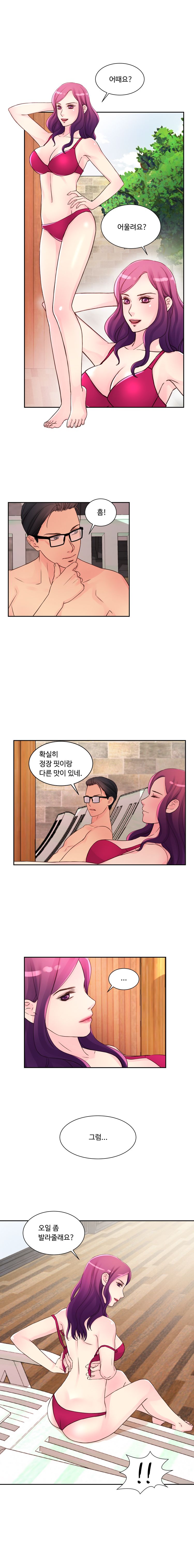 Tsundere Excitement Raw Chapter 10 Page 4