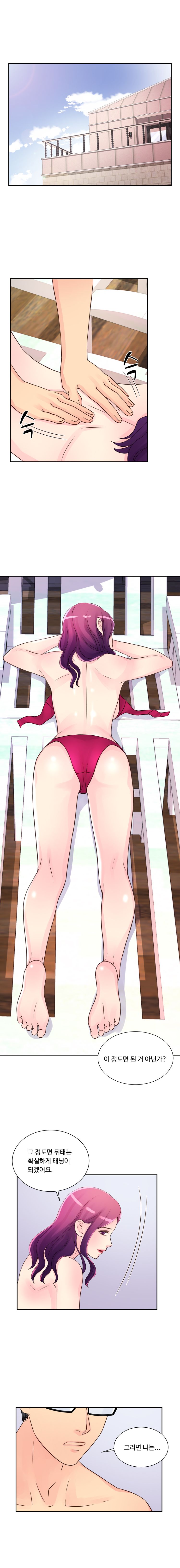 Tsundere Excitement Raw Chapter 10 Page 5