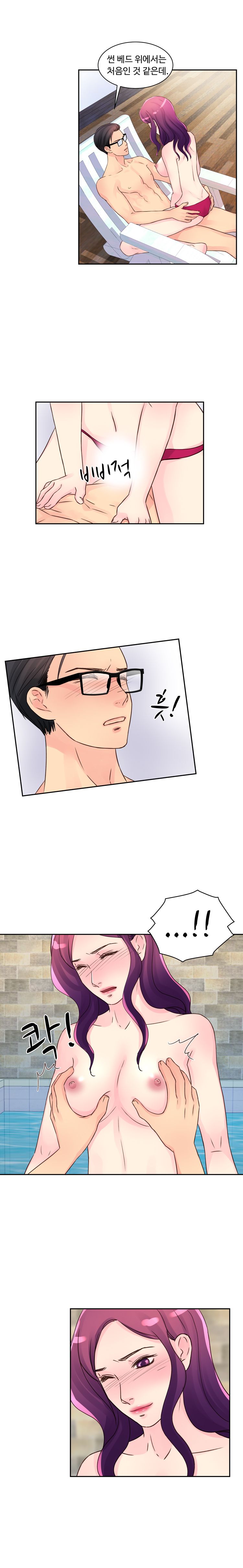 Tsundere Excitement Raw Chapter 10 Page 9