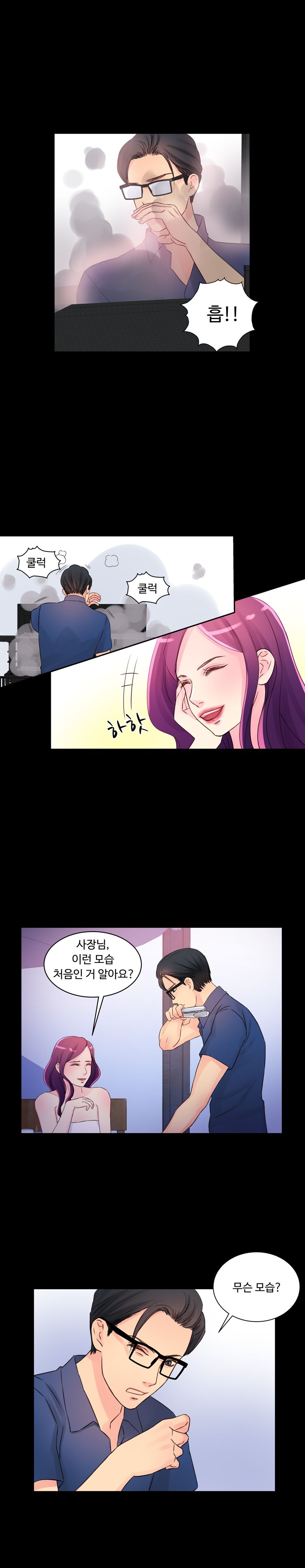 Tsundere Excitement Raw Chapter 11 Page 11