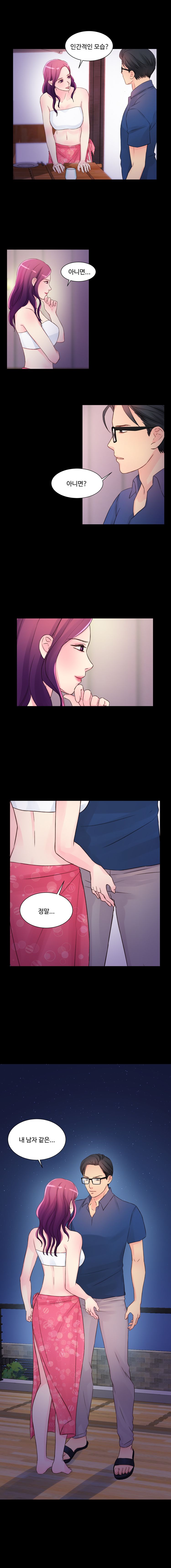 Tsundere Excitement Raw Chapter 11 Page 12
