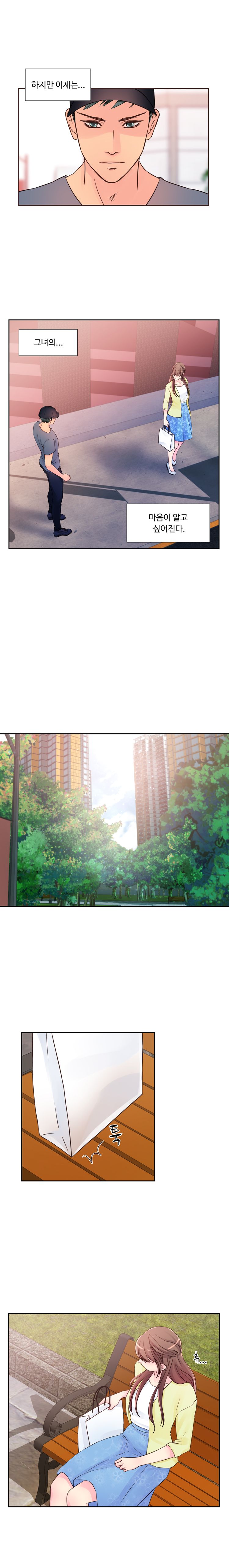 Tsundere Excitement Raw Chapter 11 Page 2