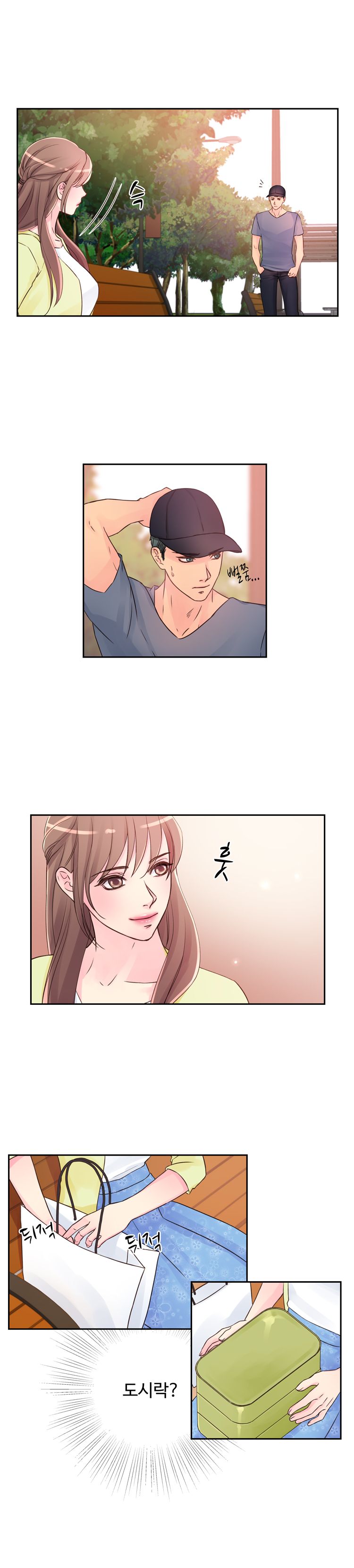 Tsundere Excitement Raw Chapter 11 Page 3