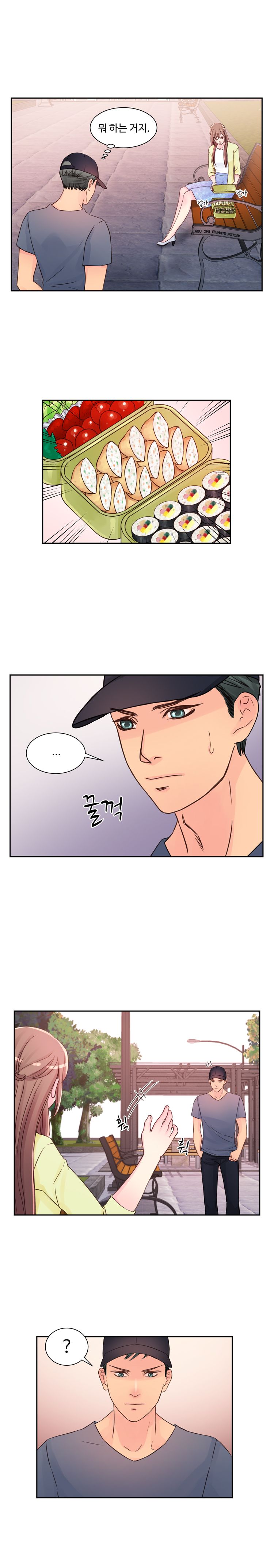 Tsundere Excitement Raw Chapter 11 Page 4