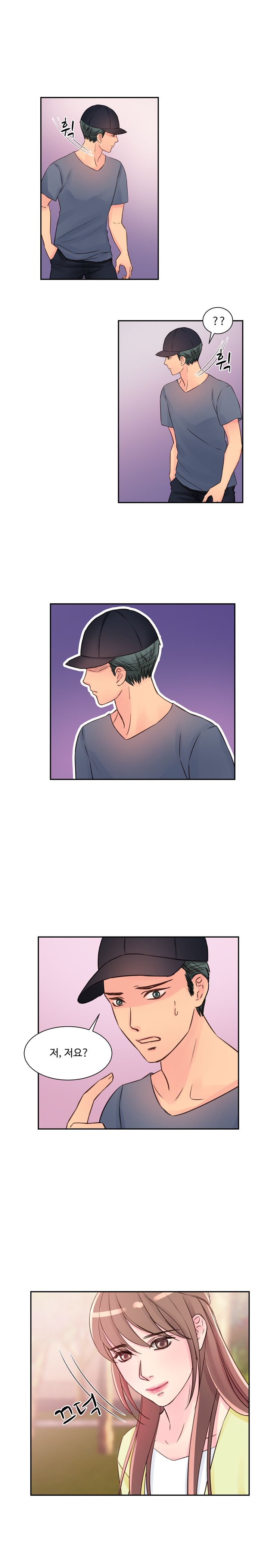 Tsundere Excitement Raw Chapter 11 Page 5