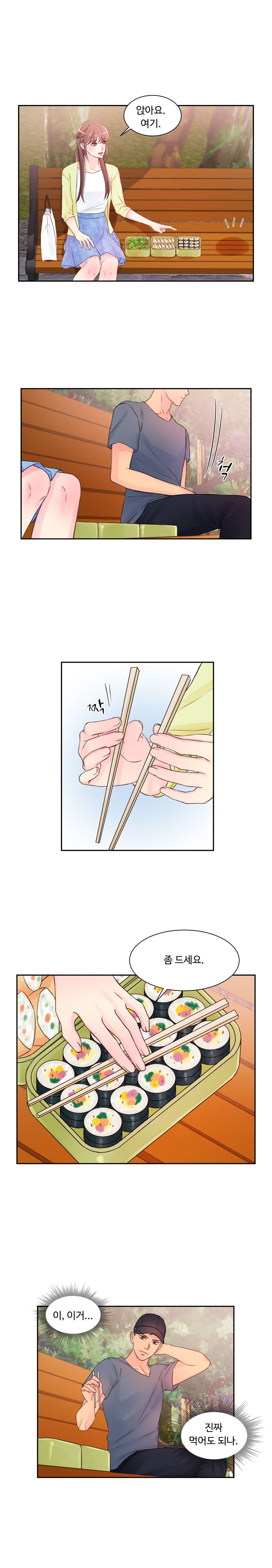 Tsundere Excitement Raw Chapter 11 Page 6