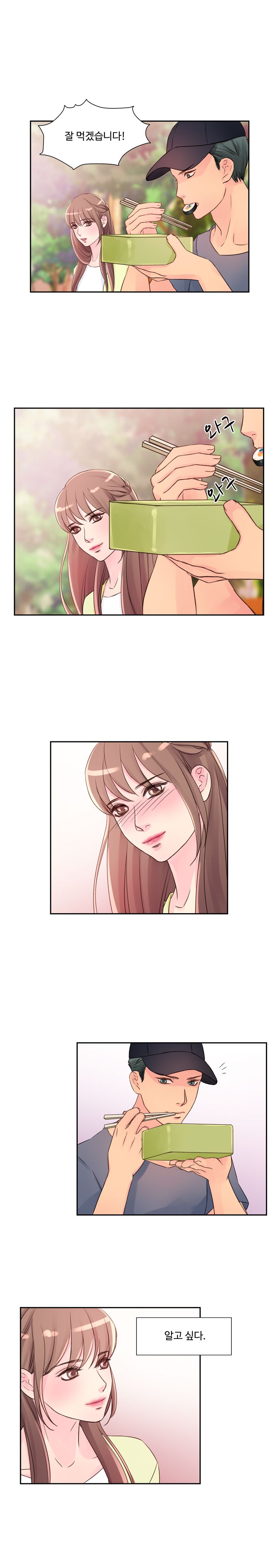 Tsundere Excitement Raw Chapter 11 Page 9