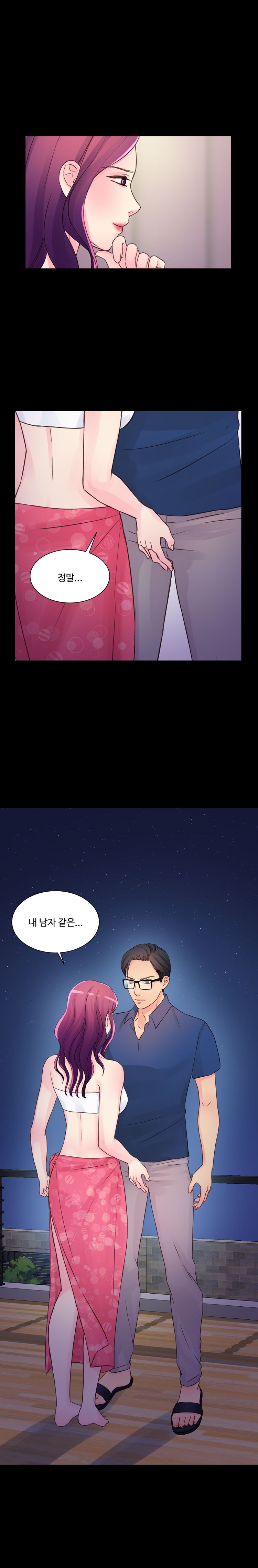 Tsundere Excitement Raw Chapter 12 Page 1