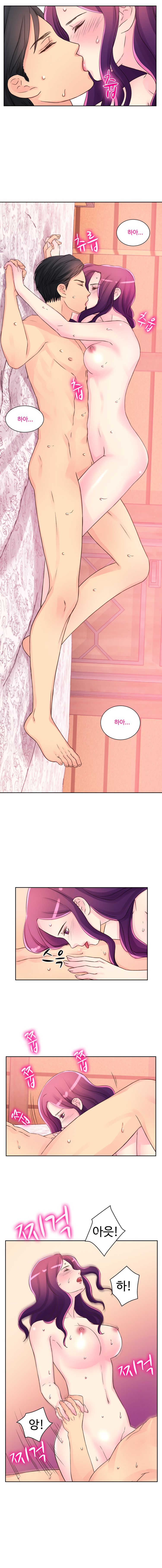 Tsundere Excitement Raw Chapter 12 Page 10