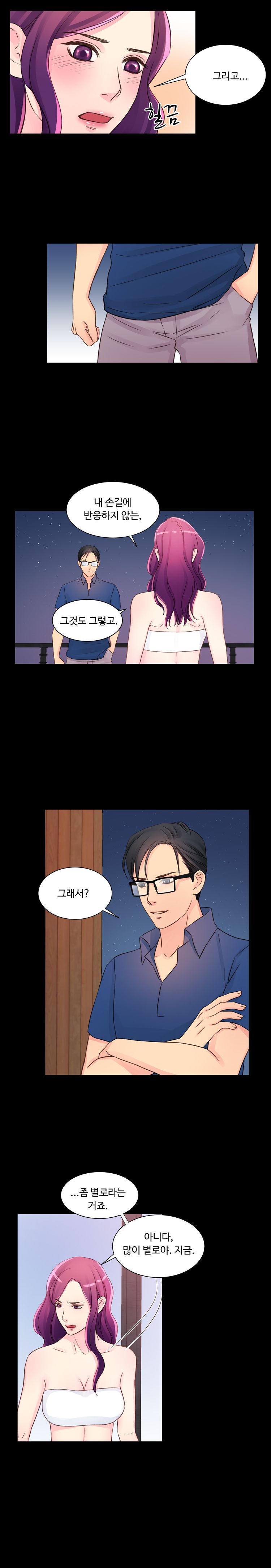 Tsundere Excitement Raw Chapter 12 Page 3