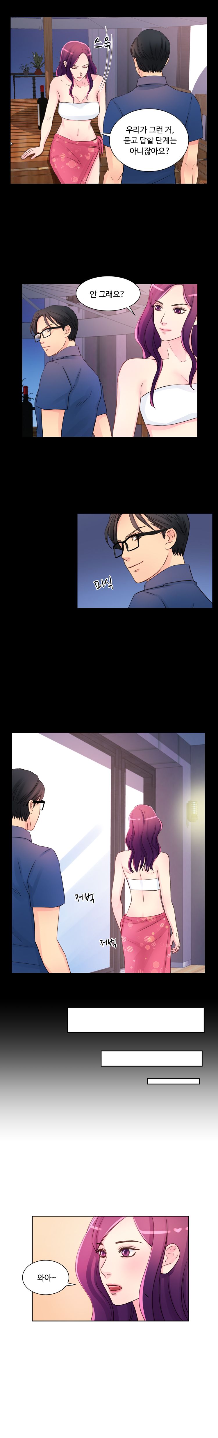 Tsundere Excitement Raw Chapter 12 Page 6