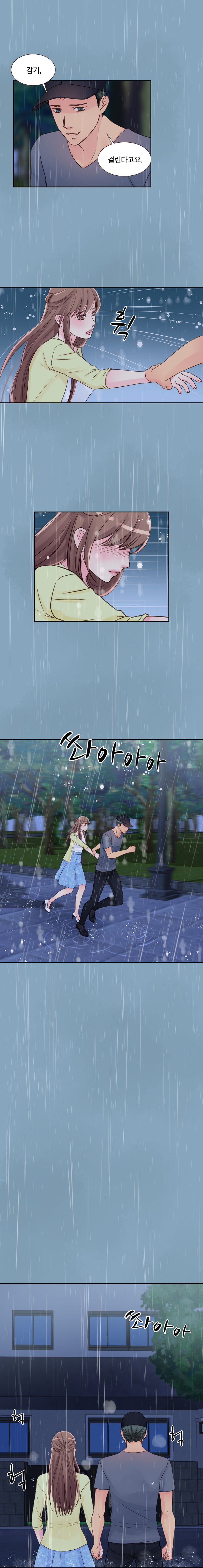 Tsundere Excitement Raw Chapter 13 Page 10