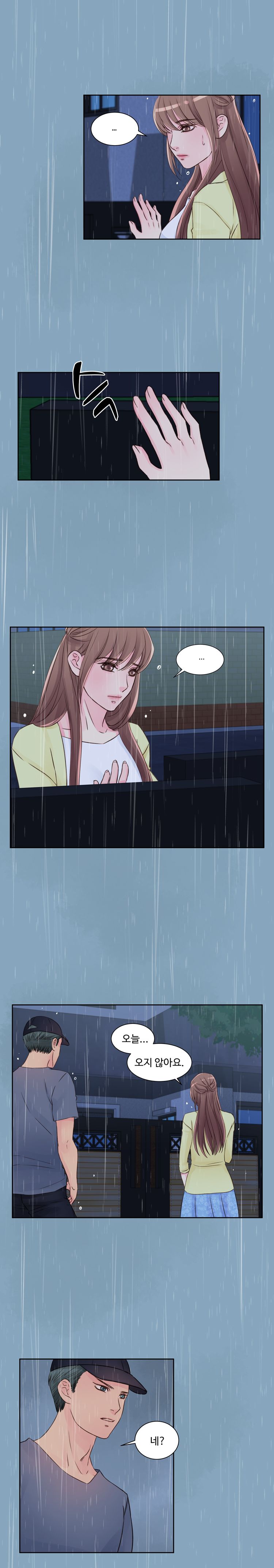 Tsundere Excitement Raw Chapter 13 Page 12