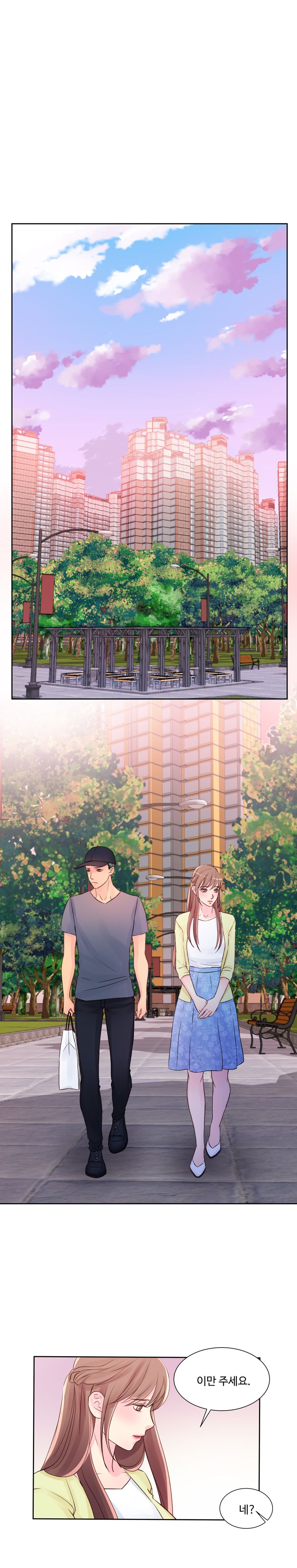 Tsundere Excitement Raw Chapter 13 Page 6