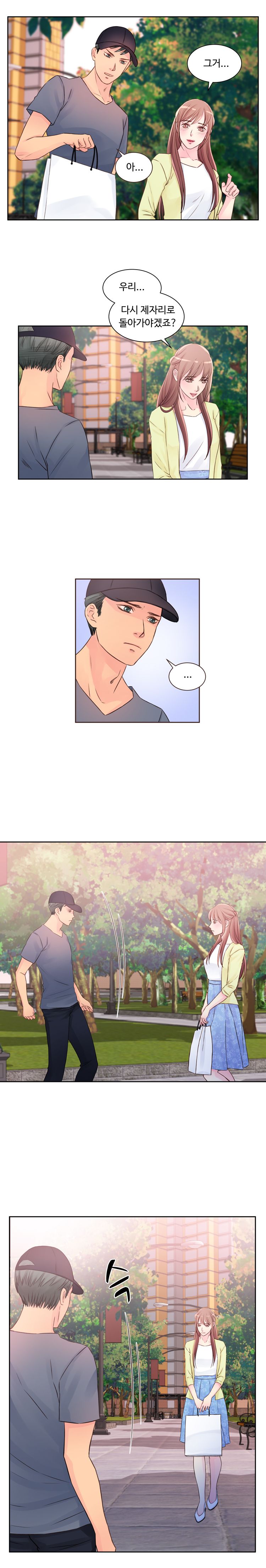 Tsundere Excitement Raw Chapter 13 Page 7