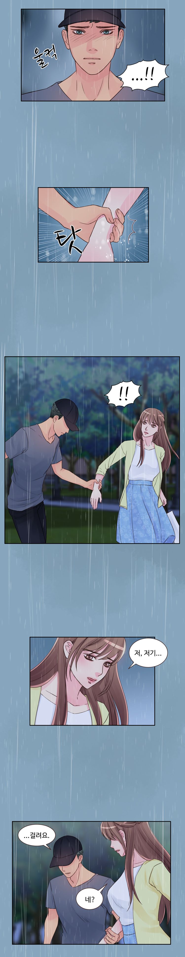 Tsundere Excitement Raw Chapter 13 Page 9
