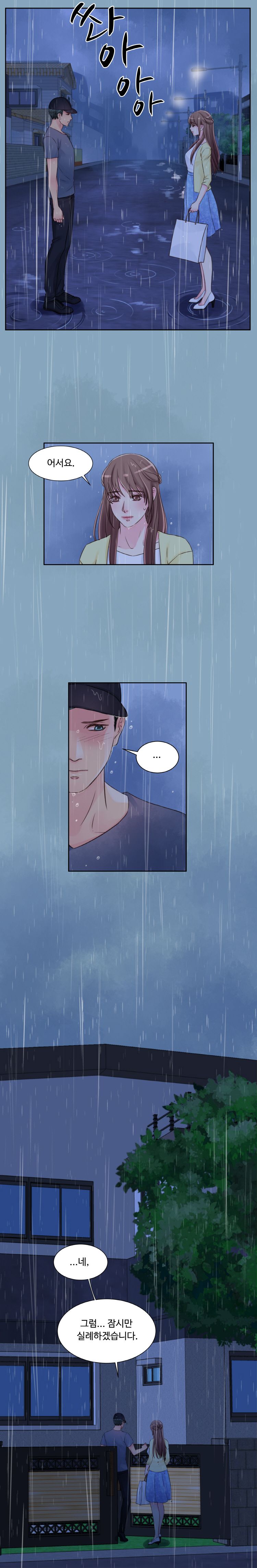 Tsundere Excitement Raw Chapter 14 Page 3