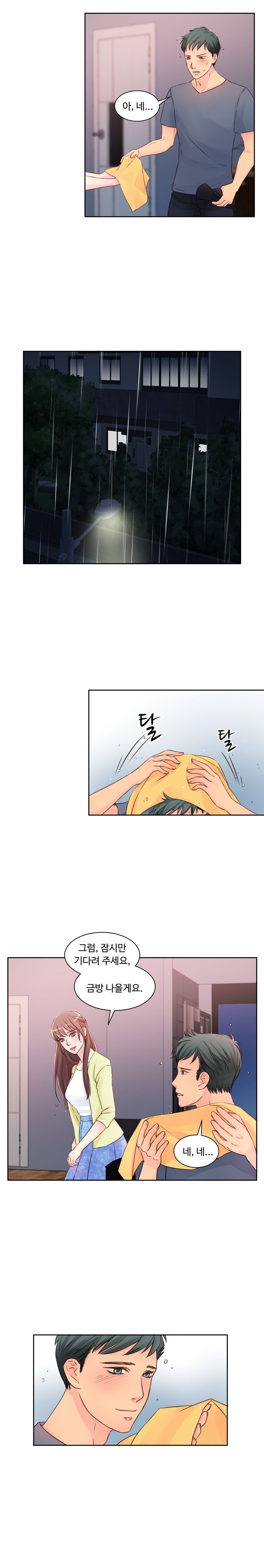 Tsundere Excitement Raw Chapter 14 Page 5