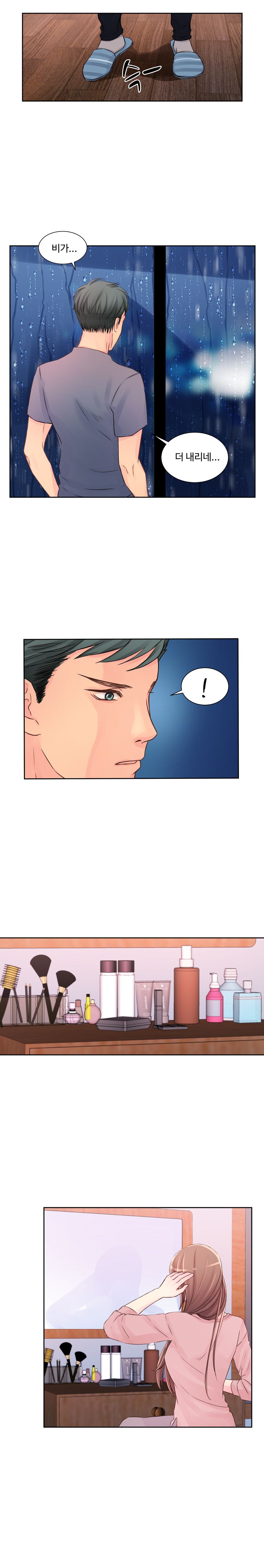 Tsundere Excitement Raw Chapter 14 Page 7