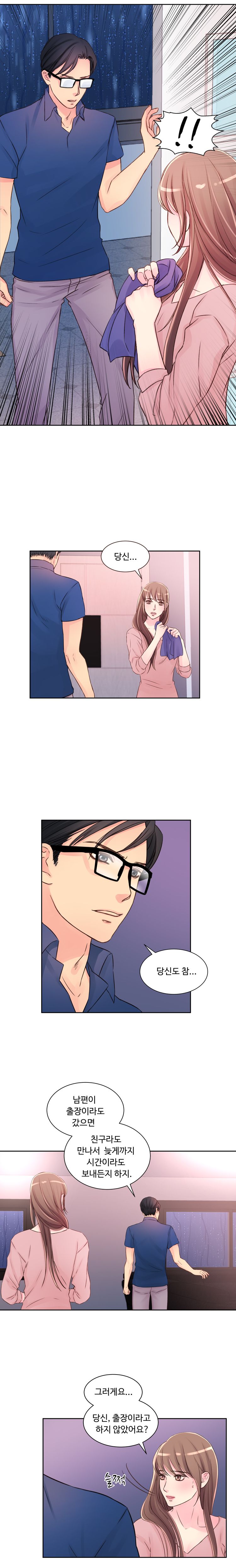 Tsundere Excitement Raw Chapter 14 Page 9