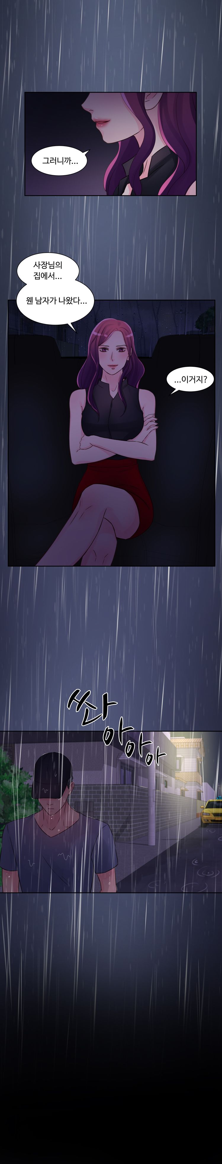 Tsundere Excitement Raw Chapter 15 Page 1