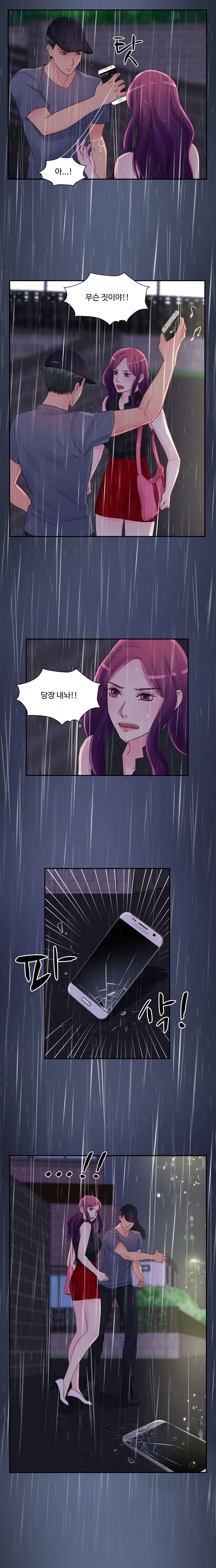 Tsundere Excitement Raw Chapter 15 Page 12