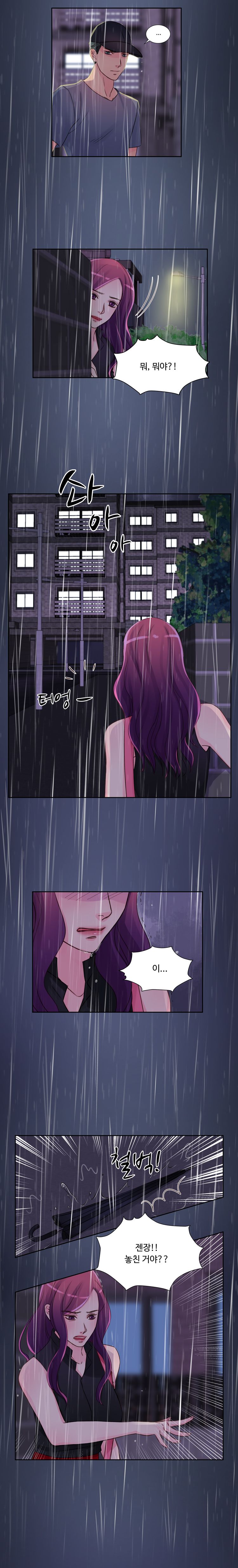 Tsundere Excitement Raw Chapter 15 Page 6